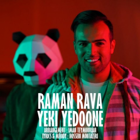 Raman Rava   –  Yeki Yedoone